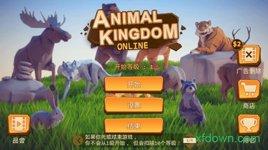 動物王國在線 動物王國在線