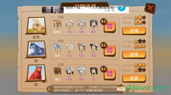 動物王國在線 動物王國在線