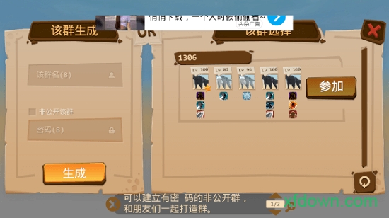 動物王國在線 動物王國在線