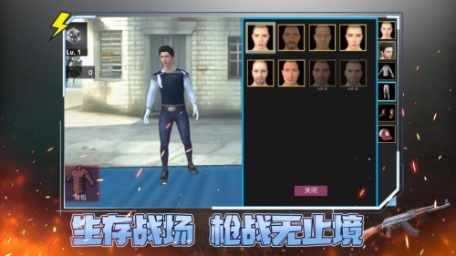 战域先锋 战域先锋