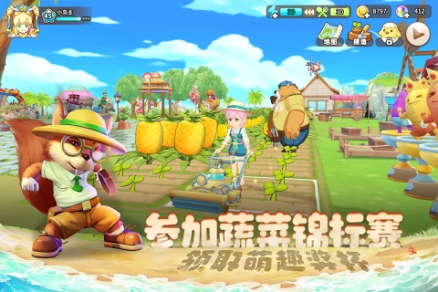 悠长假期官方版 悠长假期官方版