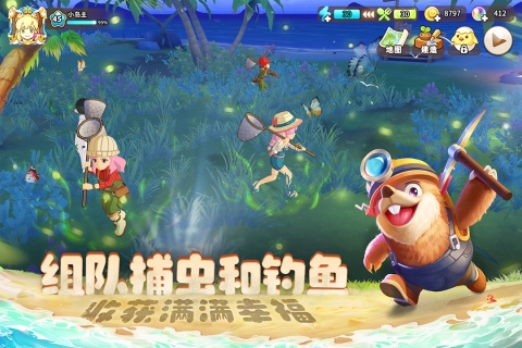 悠长假期官方版 悠长假期官方版