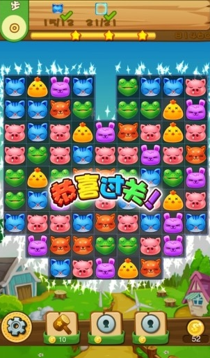 动物消消乐 动物消消乐