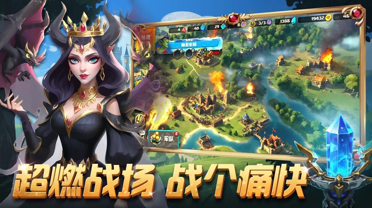 排兵布阵 排兵布阵