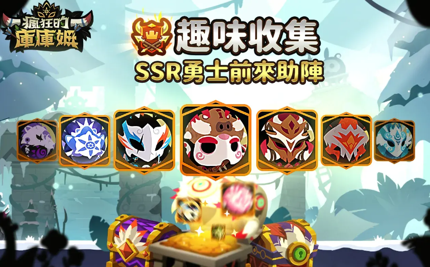 疯狂的库库姆官网版 疯狂的库库姆官网版