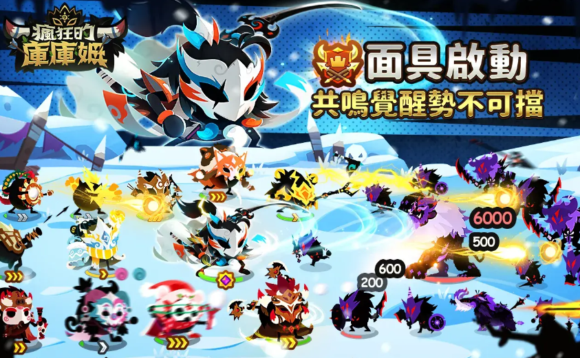 疯狂的库库姆官网版 疯狂的库库姆官网版