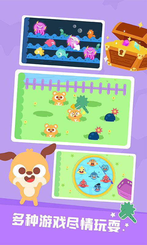 多多恐龍樂園 多多恐龍樂園