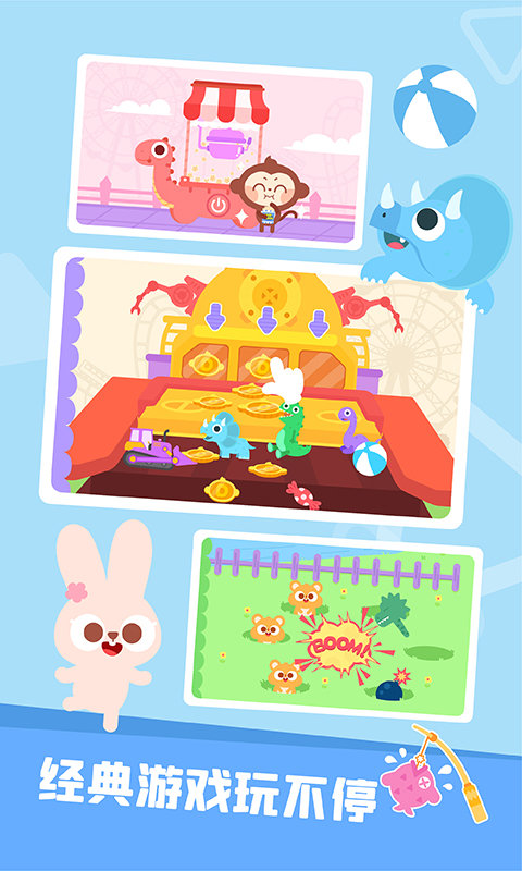 多多恐龍樂園 多多恐龍樂園