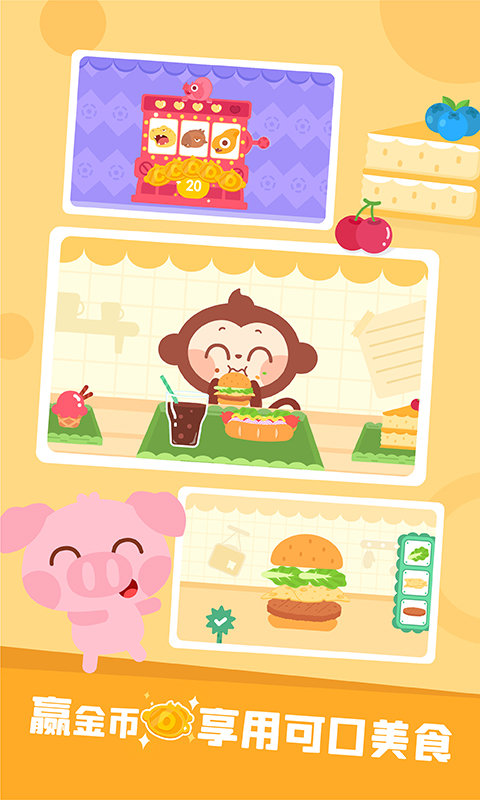 多多恐龍樂園 多多恐龍樂園