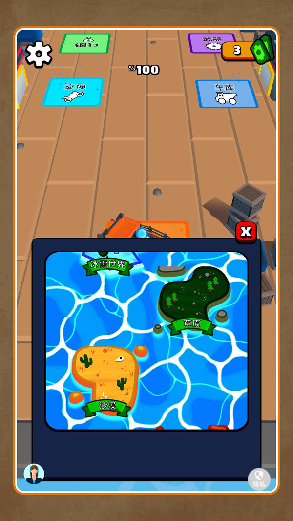 火柴人黎明归来 火柴人黎明归来