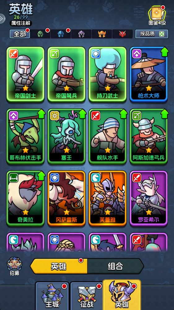 小小诸神 小小诸神