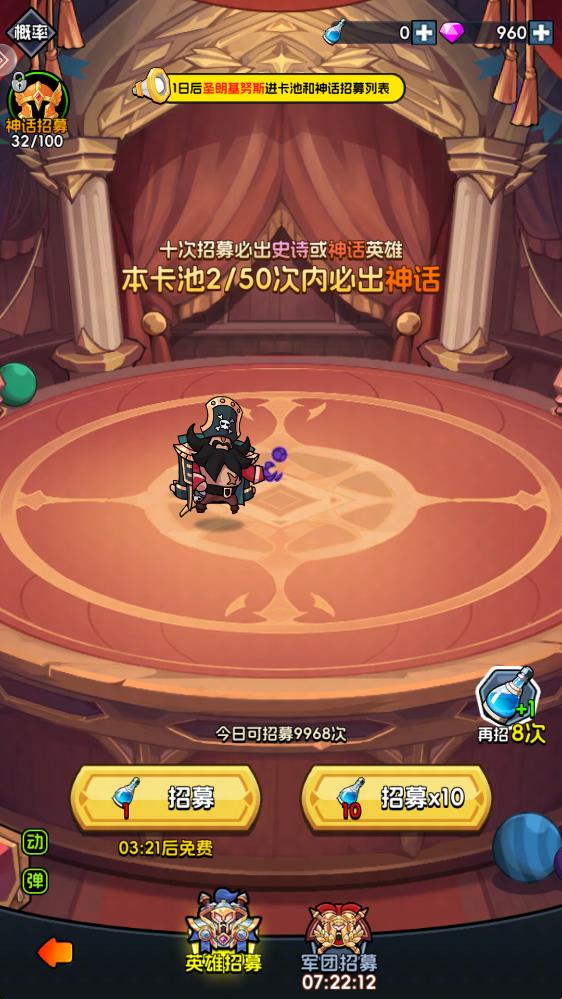 小小诸神 小小诸神