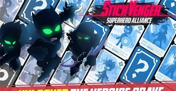 火柴人超級(jí)英雄聯(lián)盟 火柴人超級(jí)英雄聯(lián)盟