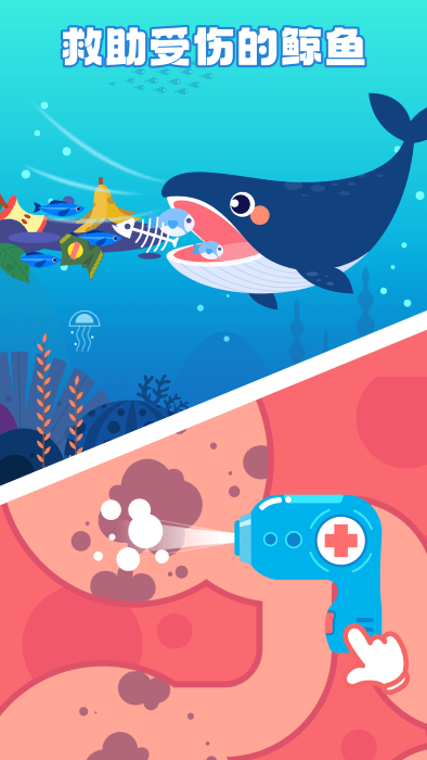 多多海洋医生 多多海洋医生