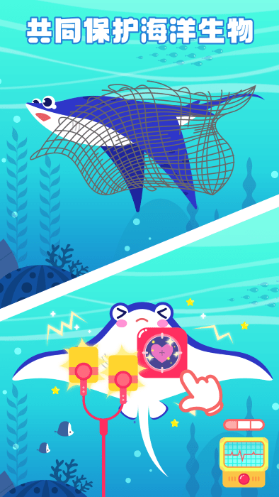 多多海洋医生 多多海洋医生