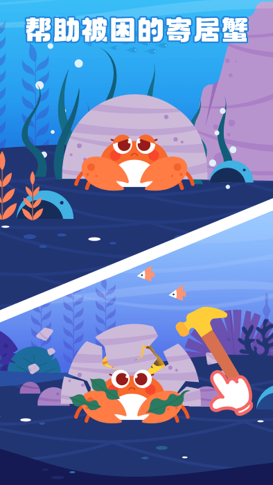 多多海洋医生 多多海洋医生