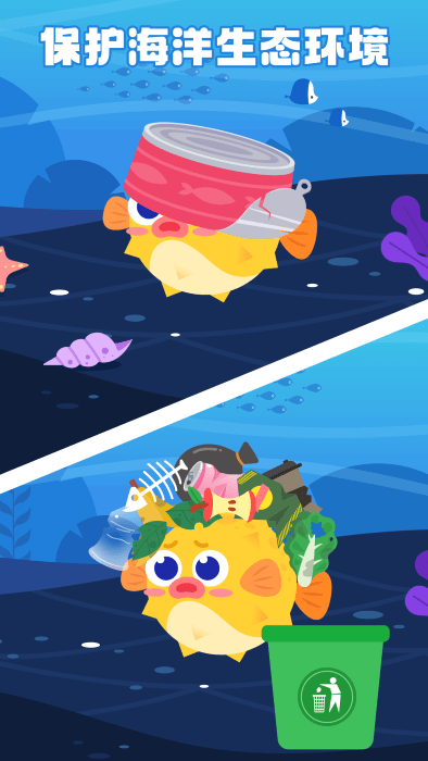 多多海洋医生 多多海洋医生