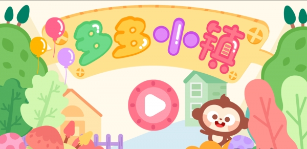 多多小镇 多多小镇