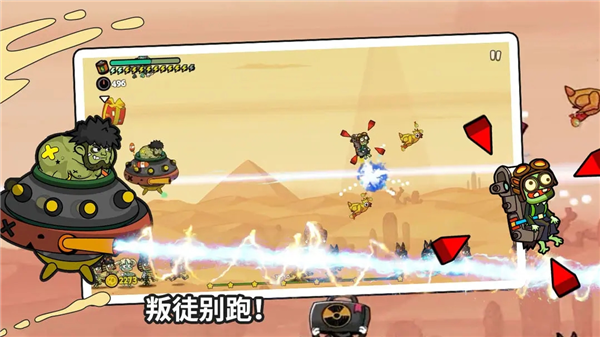 彈射小分隊官方版 彈射小分隊官方版