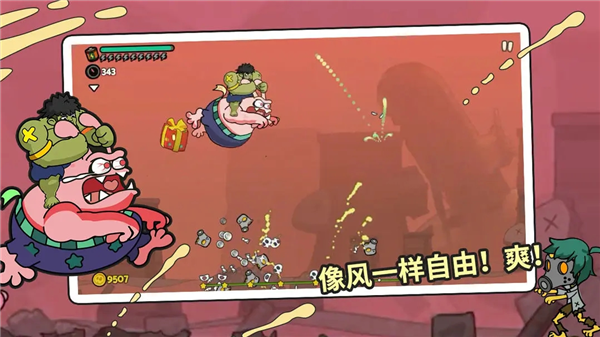 彈射小分隊官方版 彈射小分隊官方版