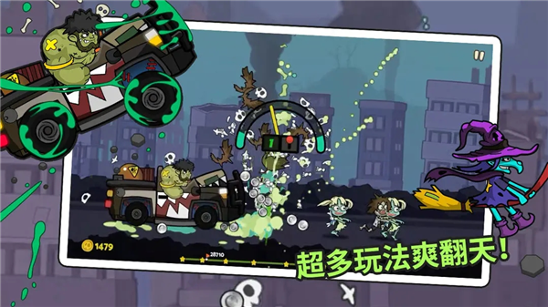 彈射小分隊官方版 彈射小分隊官方版