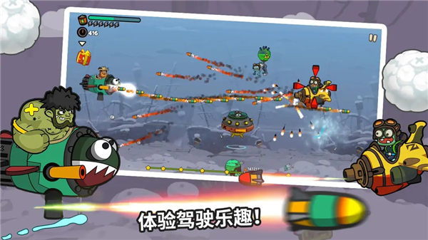 彈射小分隊官方版 彈射小分隊官方版