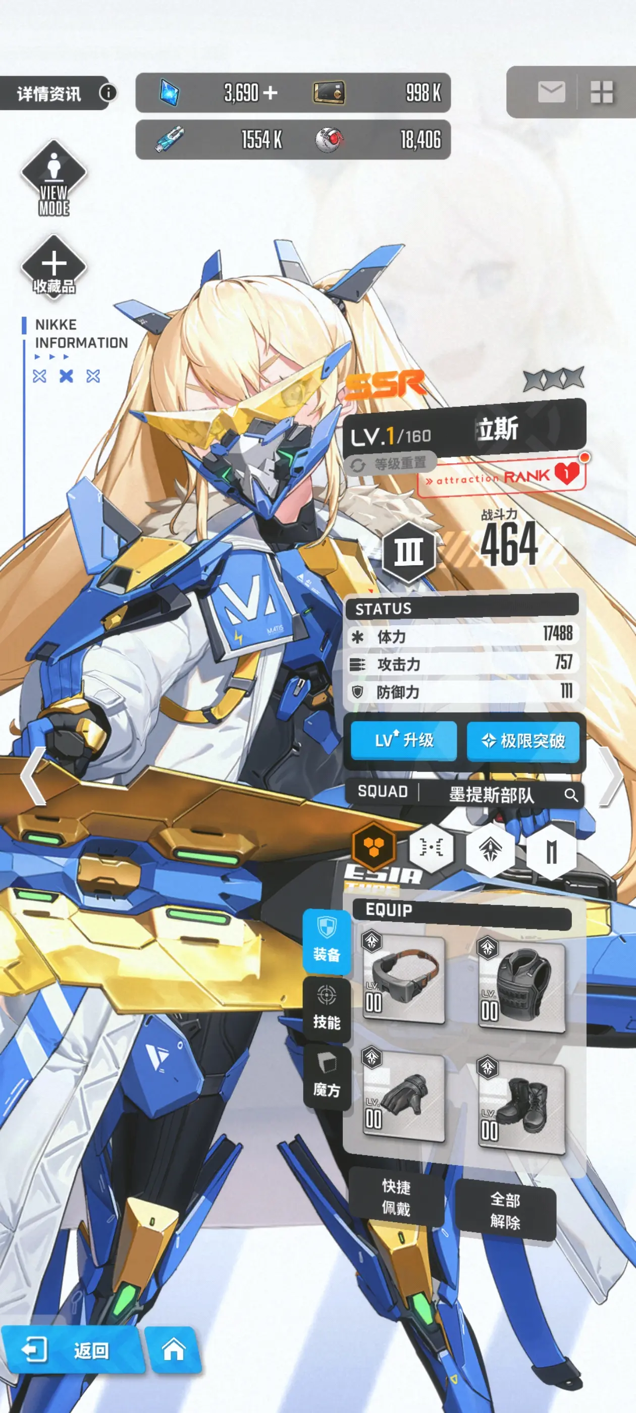 勝利女神NIKKE國際服