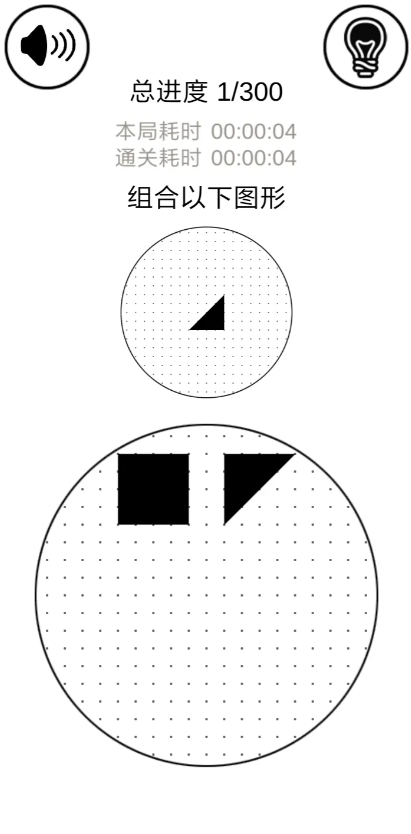 層疊消融最新版 層疊消融最新版