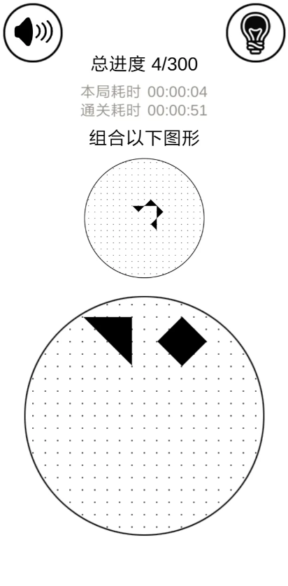 層疊消融最新版 層疊消融最新版