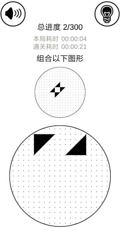 層疊消融最新版 層疊消融最新版