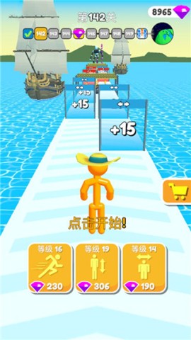 高個子跑酷游戲 高個子跑酷游戲