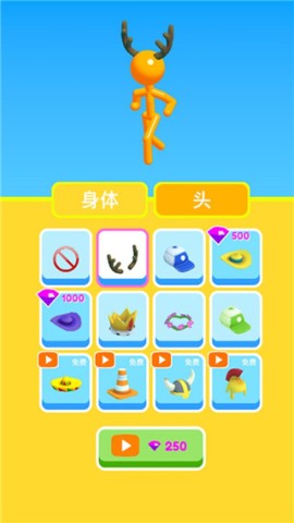 高個子跑酷游戲 高個子跑酷游戲