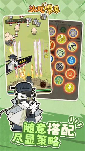 火凤燎原 火凤燎原