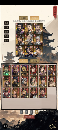 眾矢之地 眾矢之地