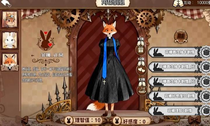 甜莓镇的崩坏物语 甜莓镇的崩坏物语