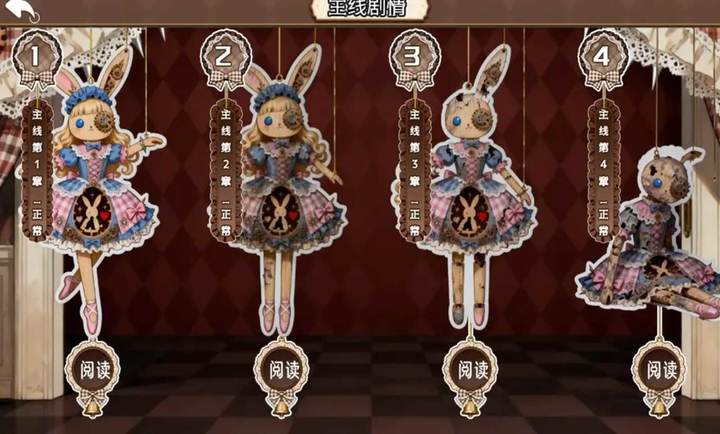 甜莓镇的崩坏物语 甜莓镇的崩坏物语