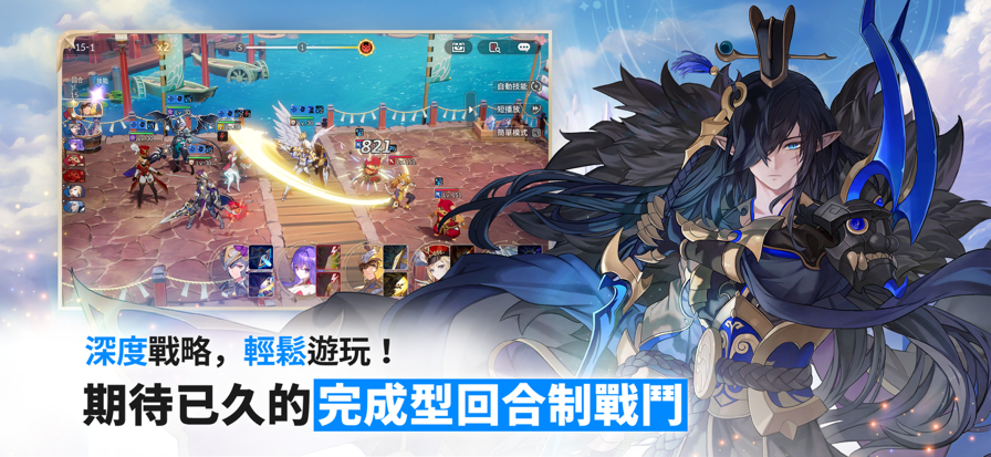 七骑士REBIRTH 七骑士REBIRTH