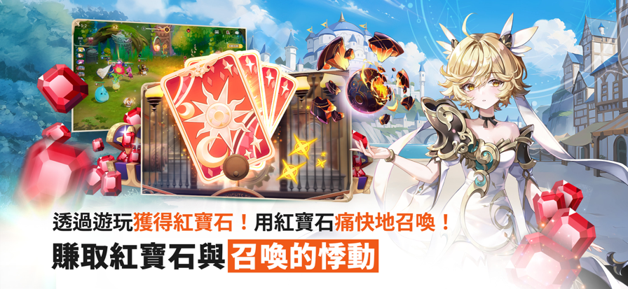 七骑士REBIRTH 七骑士REBIRTH