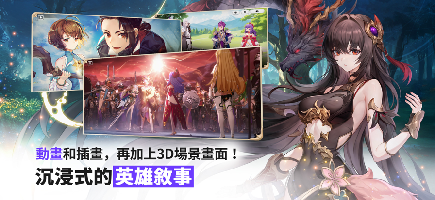 七骑士REBIRTH 七骑士REBIRTH