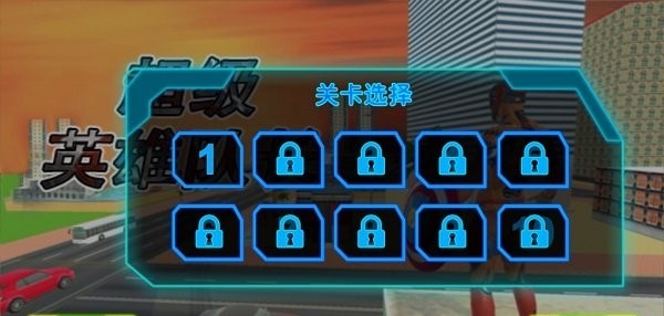 超级英雄队长 超级英雄队长