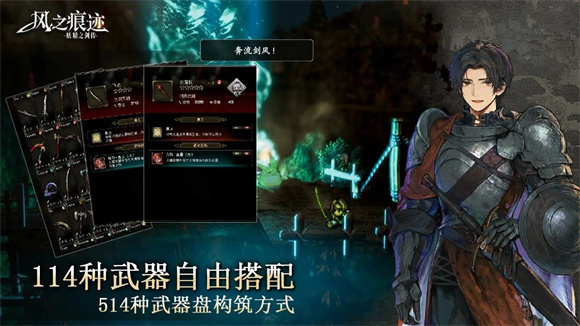 风之痕迹 风之痕迹