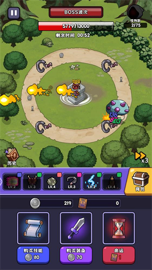 呼噜噜暴走地城