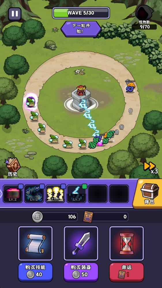 呼噜噜暴走地城 呼噜噜暴走地城