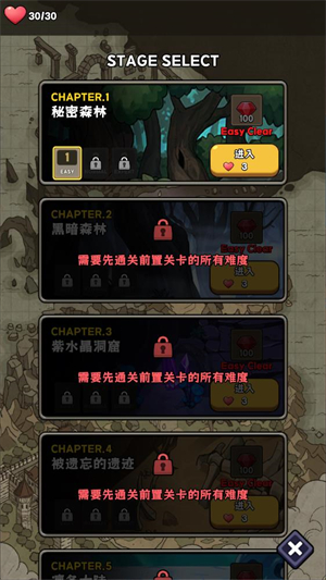 呼噜噜暴走地城 呼噜噜暴走地城