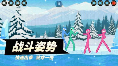 小人大冲撞 小人大冲撞