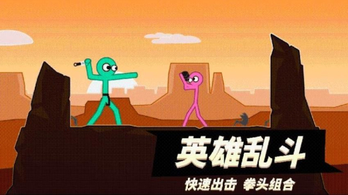 小人大冲撞 小人大冲撞