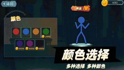 小人大冲撞 小人大冲撞