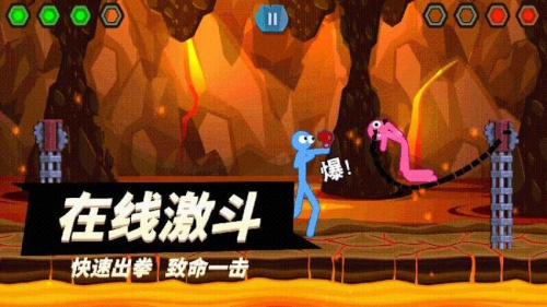 小人大冲撞 小人大冲撞