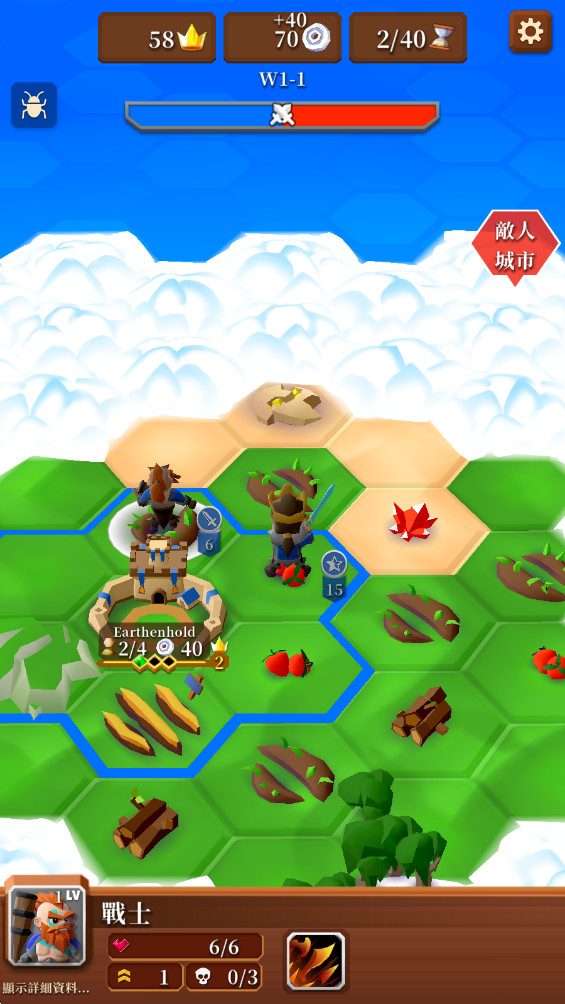 六格战争(Hexapolis) 六格战争(Hexapolis)