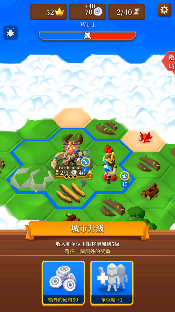 六格战争(Hexapolis) 六格战争(Hexapolis)